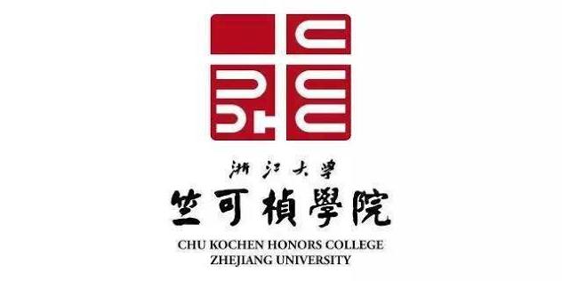 Chu Kochen Honors College, Zhejiang University